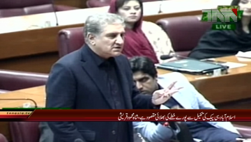 Islamabad- Foreign Minister Shah Mehmood Qureshi Adresess in NA