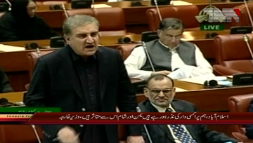 Islamabad- Foreign Minister Shah Mehmood Qureshi Statement in Senate