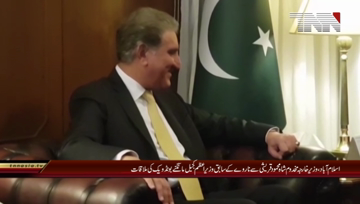 Islamabad- Foreign Minister Shah Mehmood Qureshi meets ex norwegian PM