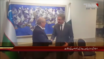 Islamabad- Foreign minister received Uzbek FM
