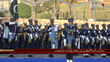Islamabad- Head of the Royal Malaysian Airforce Air Head Quarters Islamabad