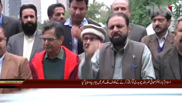 Islamabad- Journalists Protest at NPC