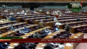 Islamabad- MNA Ahsan Iqbal Addresses In NA