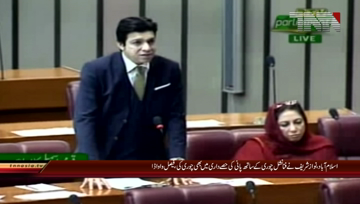 Islamabad- MNA Faisal Vawda Addresses in NA