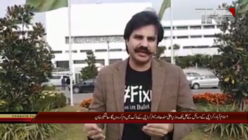 Islamabad- MNA Fixit Founder Alamgir Khan Video Message
