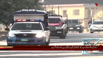 Islamabad- MNA Maryam Aurangzaib Media Talk