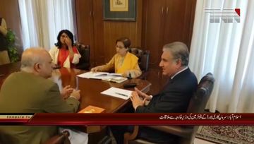 Islamabad- Meeting with the FM of Chairman Investment Board