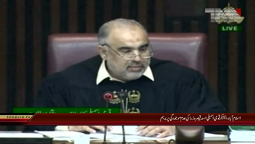 Islamabad- National Assembly Session