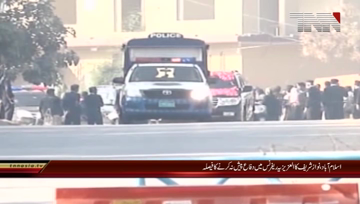 Islamabad- Nawaz decides against defence in Al-Azizia reference