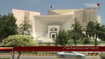 Islamabad- No choice but to suspend IHC verdict on Avenfield reference, says CJP