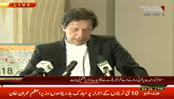 Islamabad- PM Imran Khan Adresess
