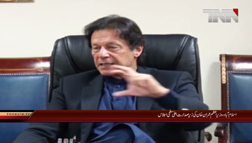 Islamabad- PM Imran Khan Chairs Meeting