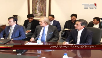 Islamabad- PM Imran Khan Chairs Meeting