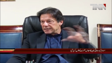 Islamabad- PM Imran Khan called Federal cabinet meeting on Thursday