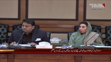 Islamabad- PM Imran Khan chairs Cabinet meeting