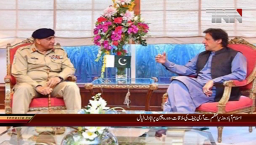 Islamabad- PM Imran Khan meets COAS