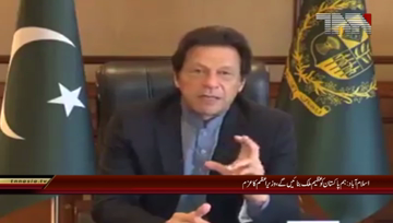 Islamabad- PM Imran khan video message