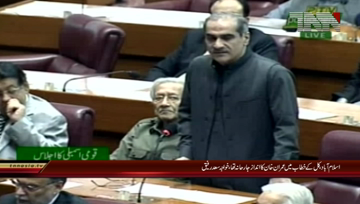 Islamabad- PML(N) Leader Saad Rafique Adresess In NA