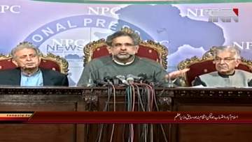 Islamabad- PMLN MNA's Joint Press Conference