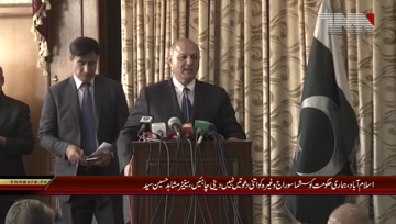 Islamabad- PML(N) Mushahid Hussain Syed Adresess