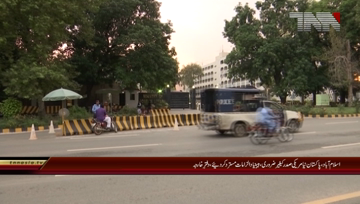 Islamabad- Pakistan summons US envoy over Trump's remarks