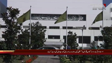 Islamabad- Parliamentrians wishes Diwali