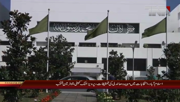 Islamabad- Pervaiz Khattak elected chairman of committee to probe alleged rigging in polls