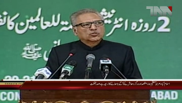 Islamabad- President Arif Alvi addresses International Rehmat-ul-aalamin Conference