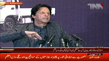 Islamabad- Prime Minister Imran Khan Speech at launching ceremony of Chinese Automobile Foton