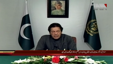 Islamabad- Prime Minister and Chairman Senate Contact