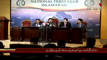 Islamabad- Railway Minister Sheikh Rasheed Press Conference