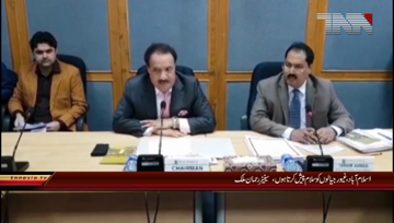 Islamabad- Senator Rahman Malik media talk