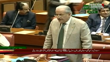 Islamabad- Senator Raza Rabbani Adresess in Senate