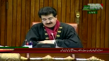 Islamabad- Senator Sherry Rehman Adresess In NA