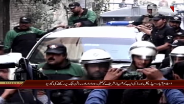 Islamabad- Shehbaz Sharif Medical Report