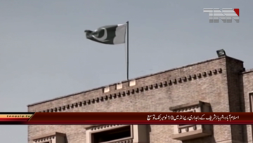 Islamabad- Shehbaz's remand extended till Nov 10