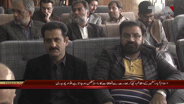 Islamabad- Solution to Kashmir issue inevitable, Fawad Chaudhry