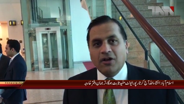 Islamabad- Spokeperson Dr.Faisal Media Talk