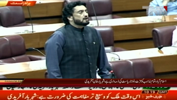 Islamabad- State Minister Shehryar Afridi Addressees in NA