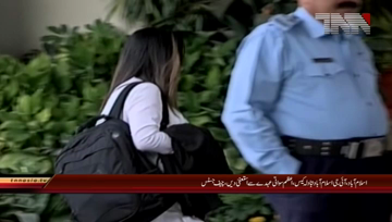 Islamabad- Swati should resign, can be charged under Article 62, SC