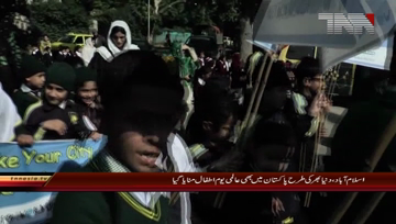 Islamabad- Walk on World's Children Day