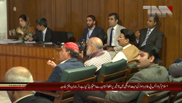 Islamabad- Weekly Foreign Office Briefing