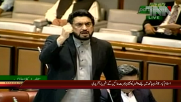 Islamabad- law will make people who take their hand in touch Shahryar Afridi
