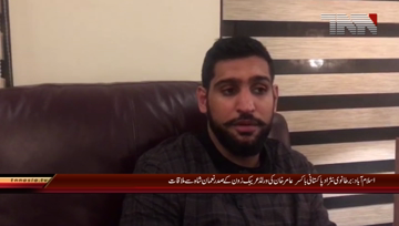 Islamabad-Boxer Amir meet President World Arabic Zone Noman Shah