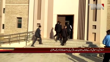 Islamabad-Ishaq dar reference hearing