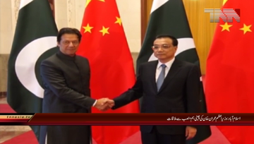 Islamabad-PM Imran Khan meets chinese PM