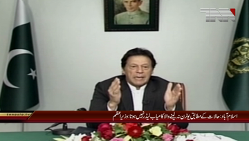 Islamabad-PM Imran khan meet Senior journalist