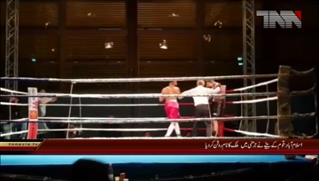 Islamabad-Pakistani boxer Yasir Malik won the fourth Professional Fight in Germany