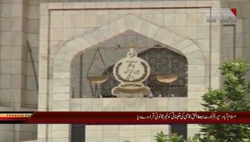 Islamabad-SC declares appointment of former PTV MD Atta ul haq qasmi illegal