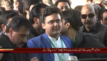 Islamabad-Senator Faisal javed collected 12 crores for the Dam fund
